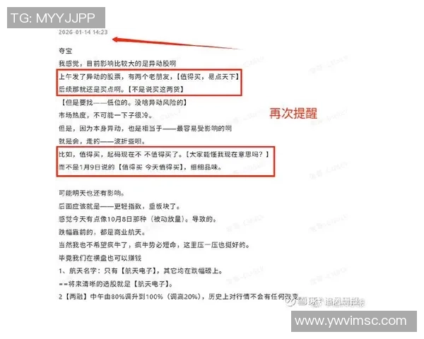 【复盘】轮换之道，马雷斯卡总算“彻悟”了